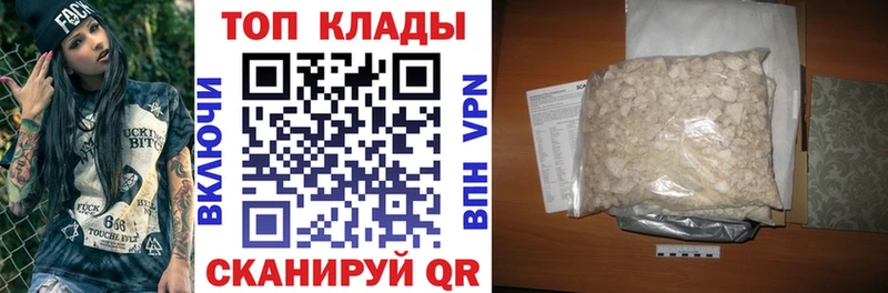 Все наркотики Краснознаменск A-PVP Лсд 25 ГАШ blacksprut зеркало КОКАИН МАРИХУАНА