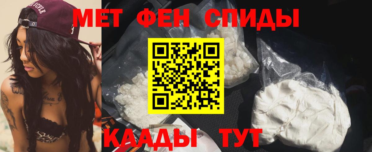 АМФ Premium Краснознаменск