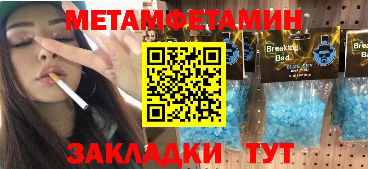 АМФ VHQ  Вход с VPN  Краснознаменск 