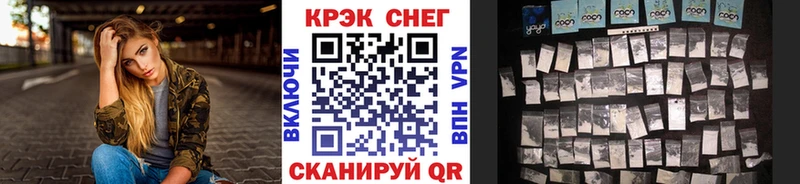 COCAIN 99%  Краснознаменск 