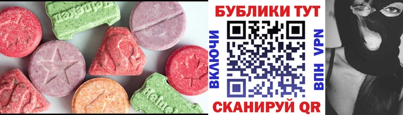 Ecstasy 280мг  как найти   Краснознаменск 
