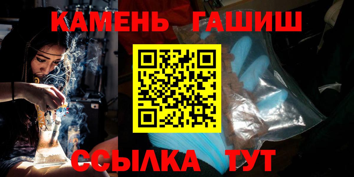 Гашиш Ice-O-Lator  Вход с VPN  купить наркоту  ГАШ убойный  Краснознаменск 