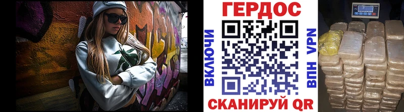 купить наркотик  Краснознаменск  ОМГ ОМГ сайт  Героин Heroin 