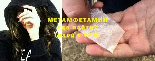 бутират Краснотурьинск