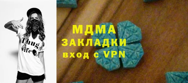 спиды Кулебаки