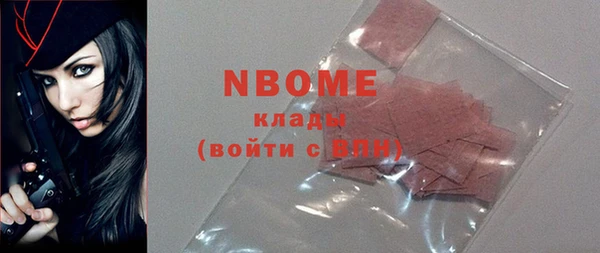 бутират Краснотурьинск