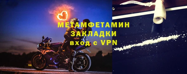 jwh Красноперекопск