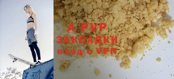 шишки Куйбышев