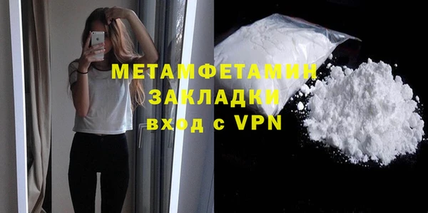 jwh Красноперекопск