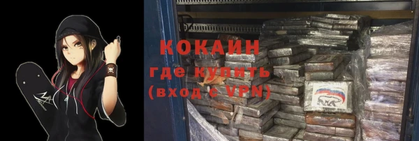 бутират Краснотурьинск