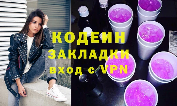 бутират Краснотурьинск