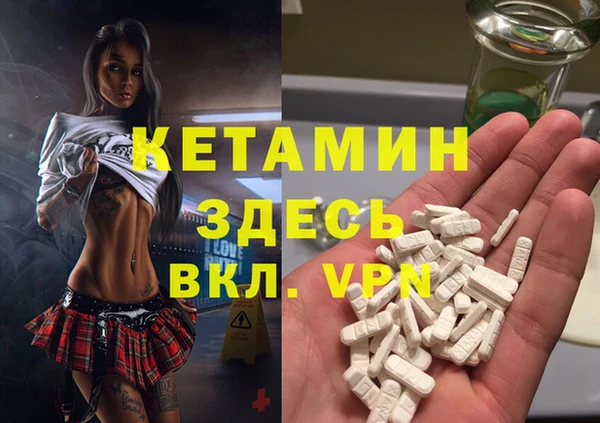 бутират Краснотурьинск