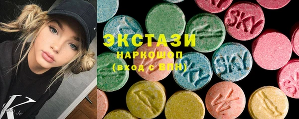 соль ск Корсаков