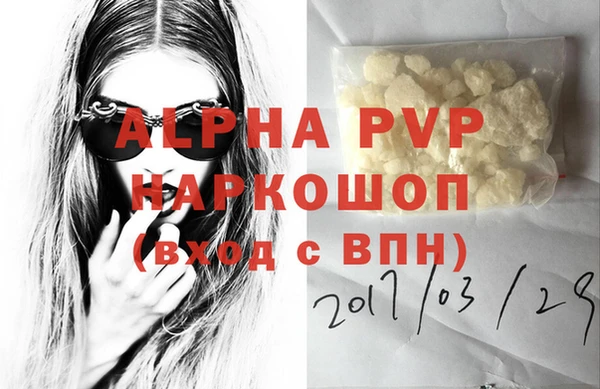 бутират Краснотурьинск