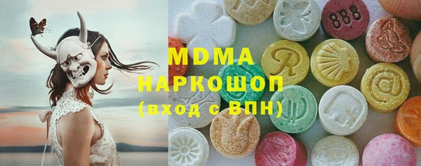 спиды Кулебаки