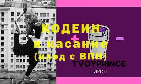 метадон Кодинск