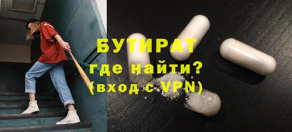 соль ск Корсаков