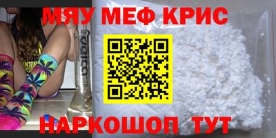 кокс Гусиноозёрск