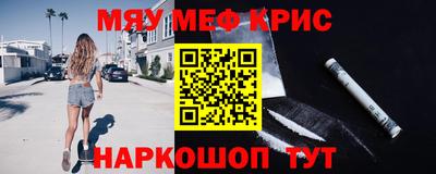 кокс Гусиноозёрск