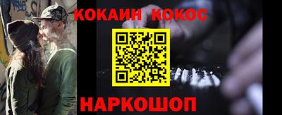 кокс Гусиноозёрск