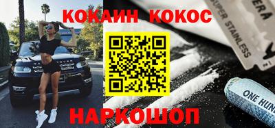 кокс Гусиноозёрск