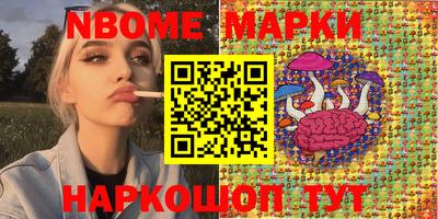 дурь Гусь-Хрустальный