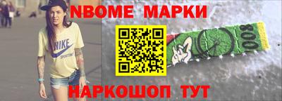 кокс Гусиноозёрск