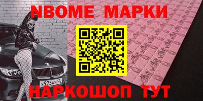 прущие крисы Гусев
