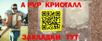 дурь Гусь-Хрустальный