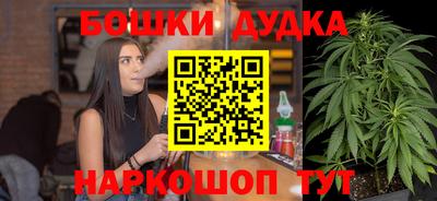 кокс Гусиноозёрск
