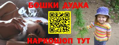кокс Гусиноозёрск