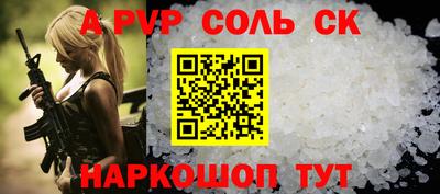 кокс Гусиноозёрск