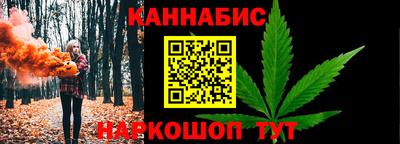 прущие крисы Гусев