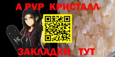 прущие крисы Гусев