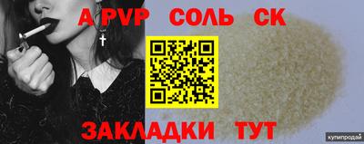кокс Гусиноозёрск