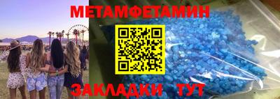кокс Гусиноозёрск