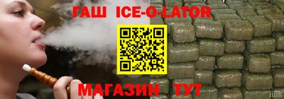 прущие крисы Гусев
