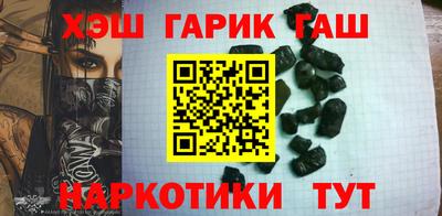 кокс Гусиноозёрск