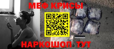 прущие крисы Гусев