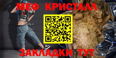MDMA Лесосибирск