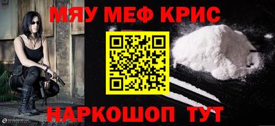 прущие крисы Гусев