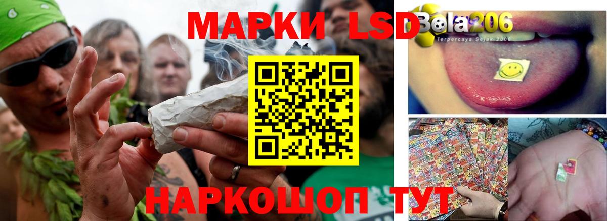 LSD-25 экстази ecstasy  ЛСД экстази ecstasy  Краснознаменск  Вход с VPN 