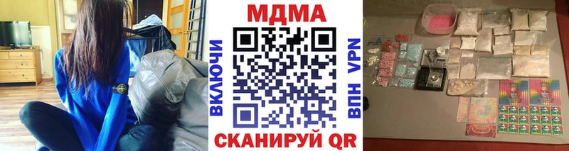 кракен вход  Краснознаменск  МДМА VHQ  где купить наркотик 