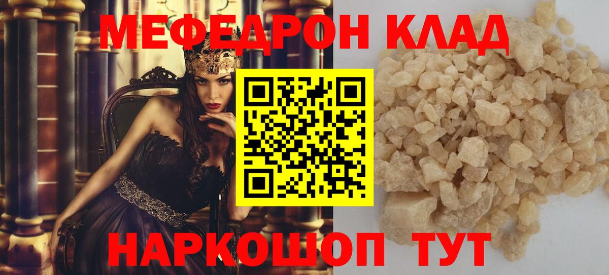 купить наркоту  Вход с VPN  Краснознаменск  Меф мука  Меф 4 MMC  МЕФ 