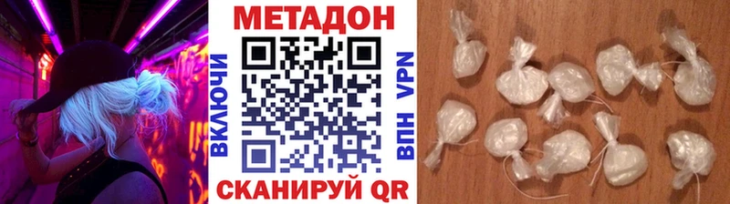 купить закладку  Краснознаменск  МЕТАДОН VHQ 