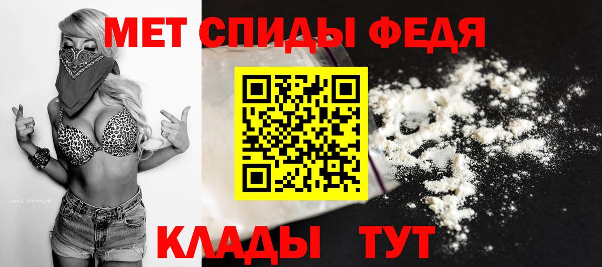 Метамфетамин кристалл Краснознаменск