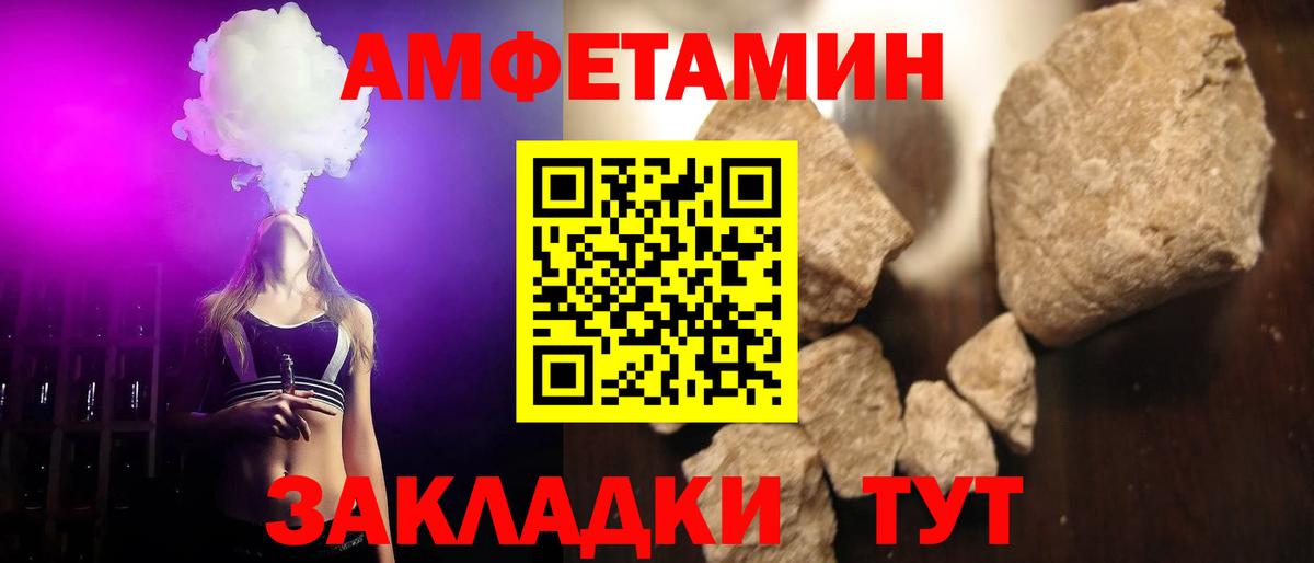 Метамфетамин  Первитин винт  Вход с VPN  Краснознаменск 