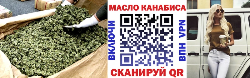 Дистиллят ТГК гашишное масло  закладка  Краснознаменск 