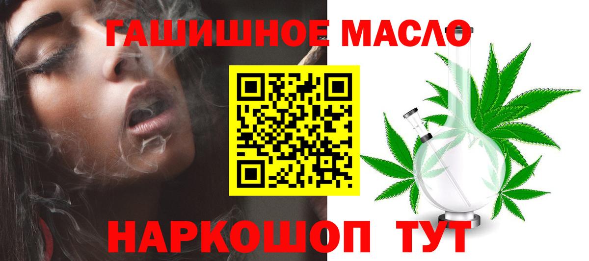 ТГК вейп Краснознаменск
