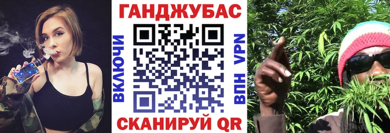 Канабис White Widow  Краснознаменск 